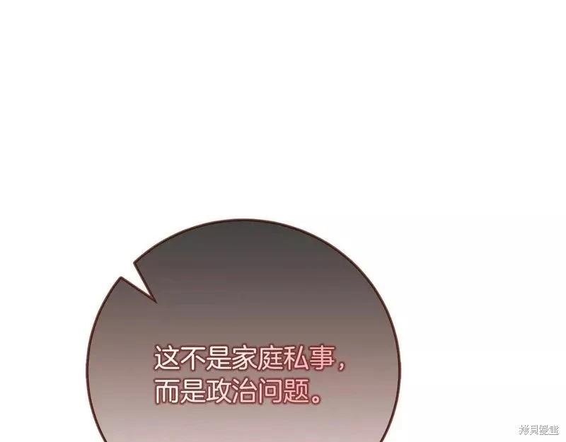 第 190 页