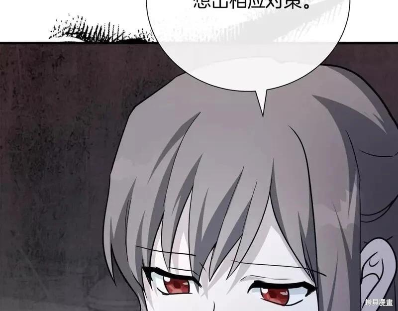 第 195 页