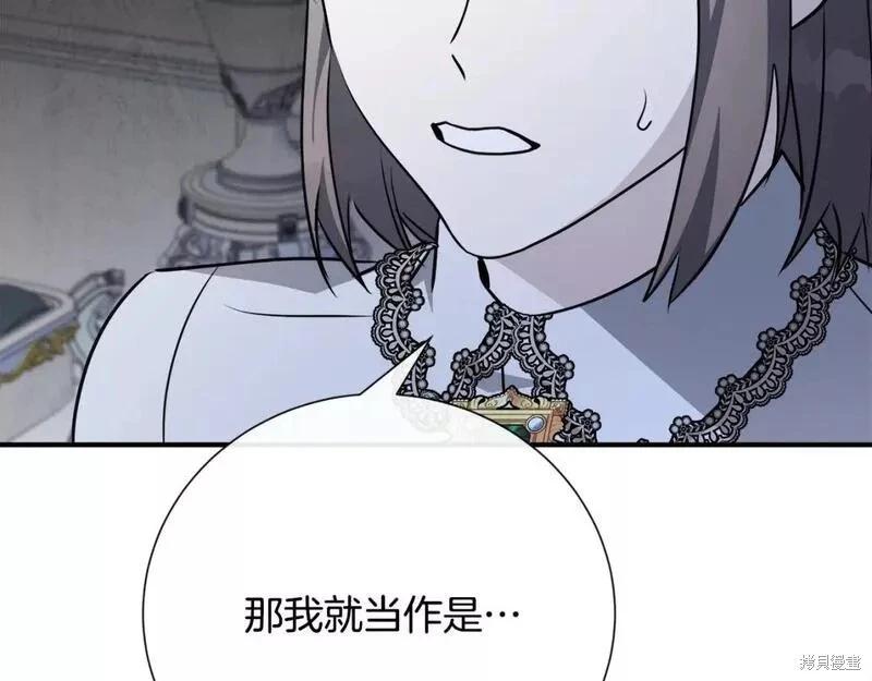第 196 页