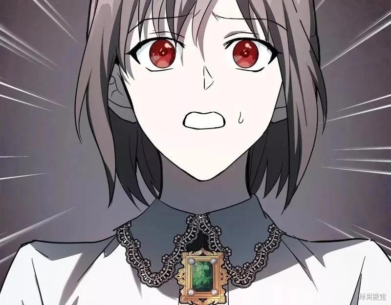 第 207 页