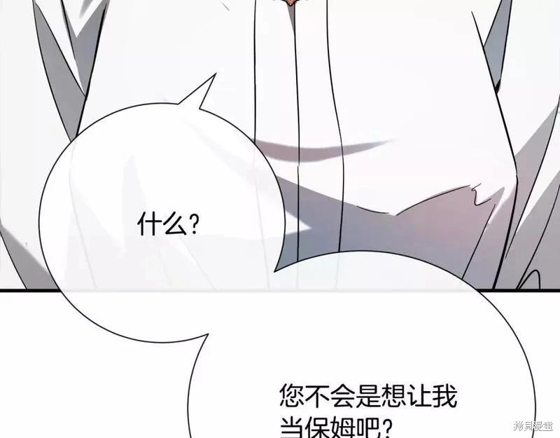 第 208 页