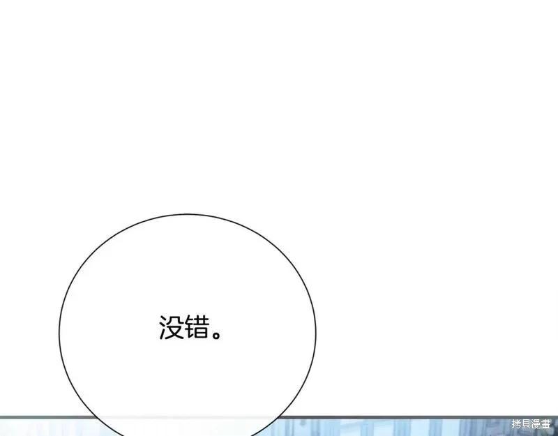 第 210 页