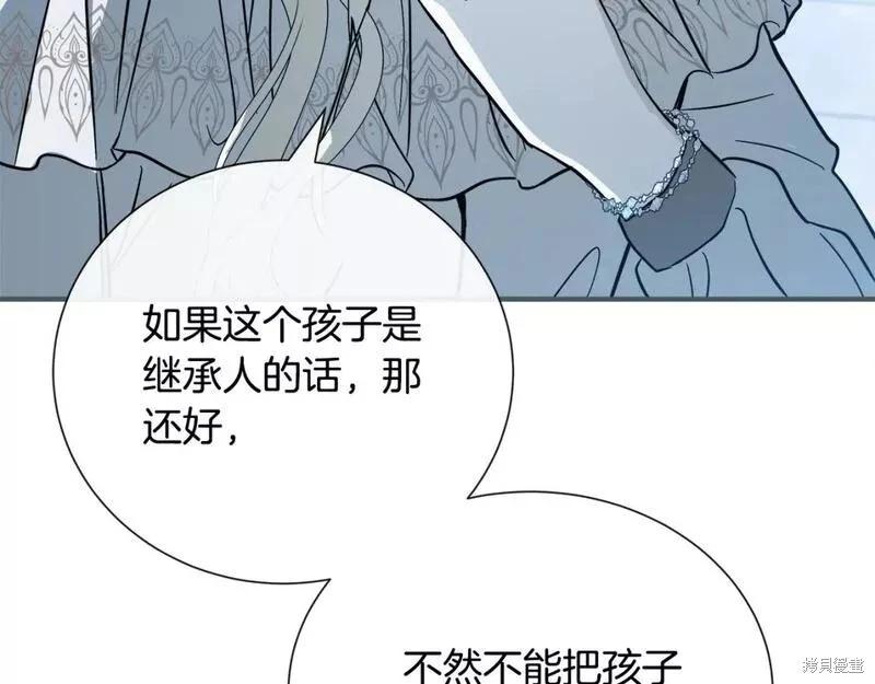 第 215 页