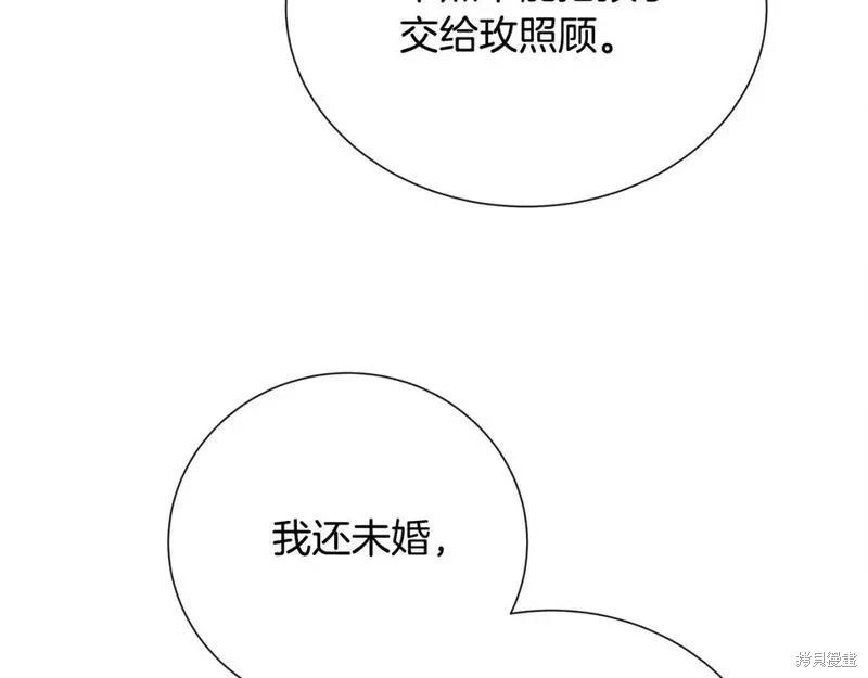 第 216 页