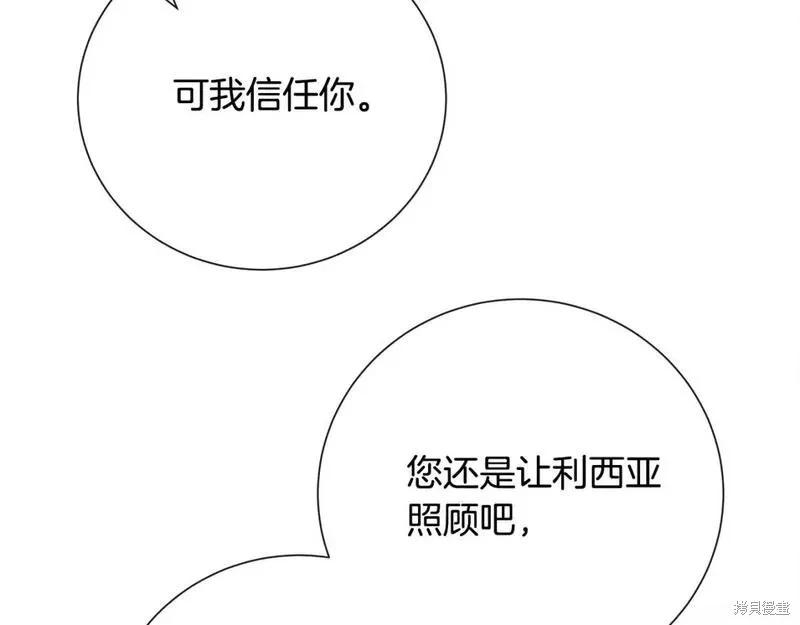 第 219 页