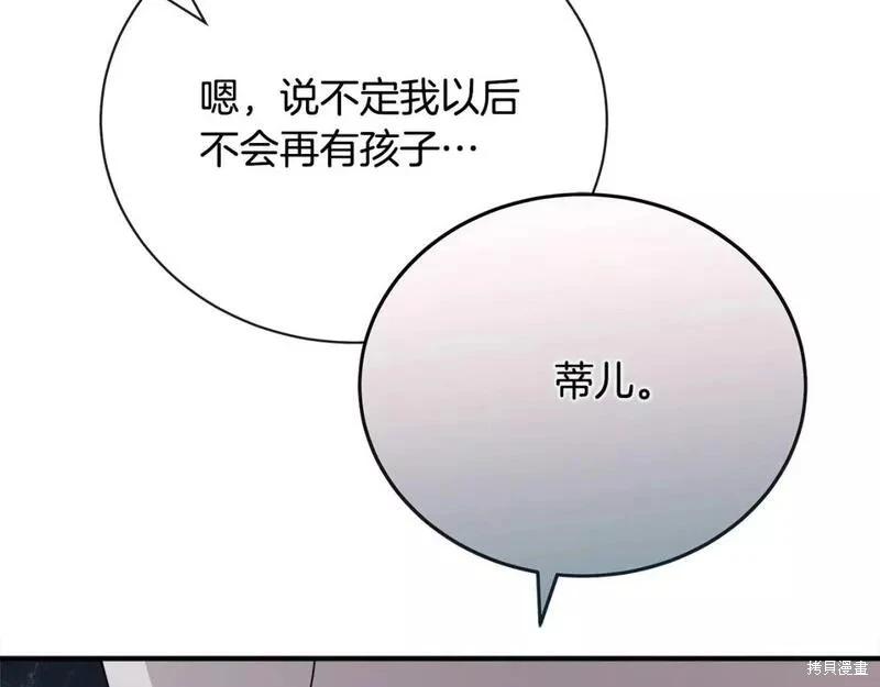 第 239 页
