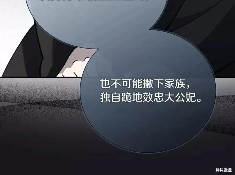 第 94 页