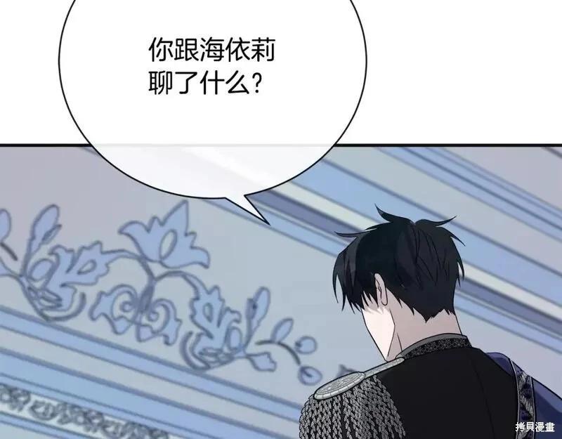 第 102 页