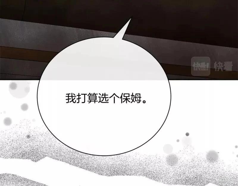 第 106 页