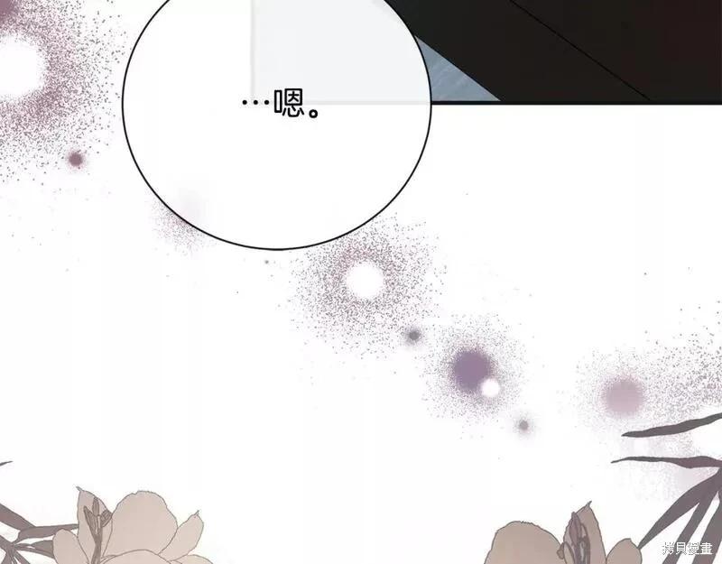 第 112 页