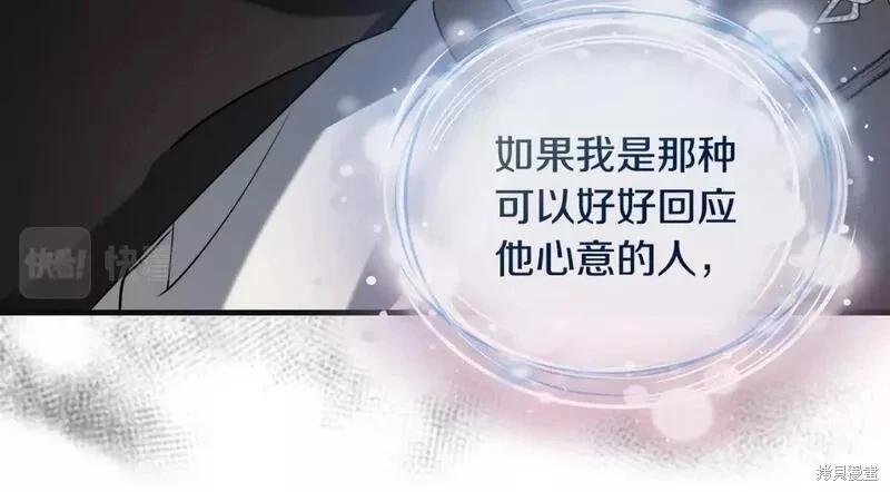 第 120 页