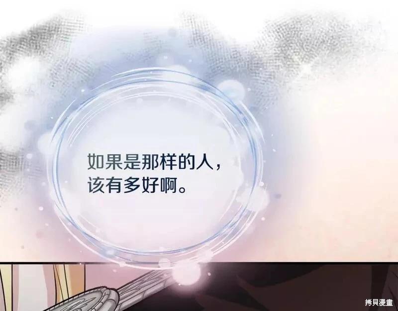 第 121 页