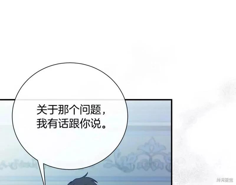 第 125 页
