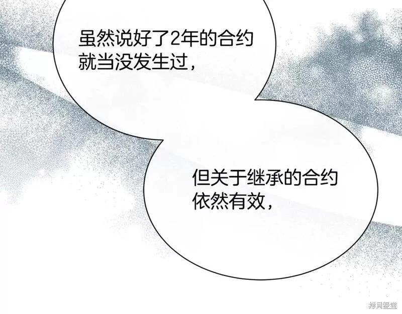 第 133 页