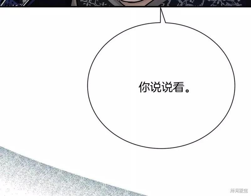 第 136 页