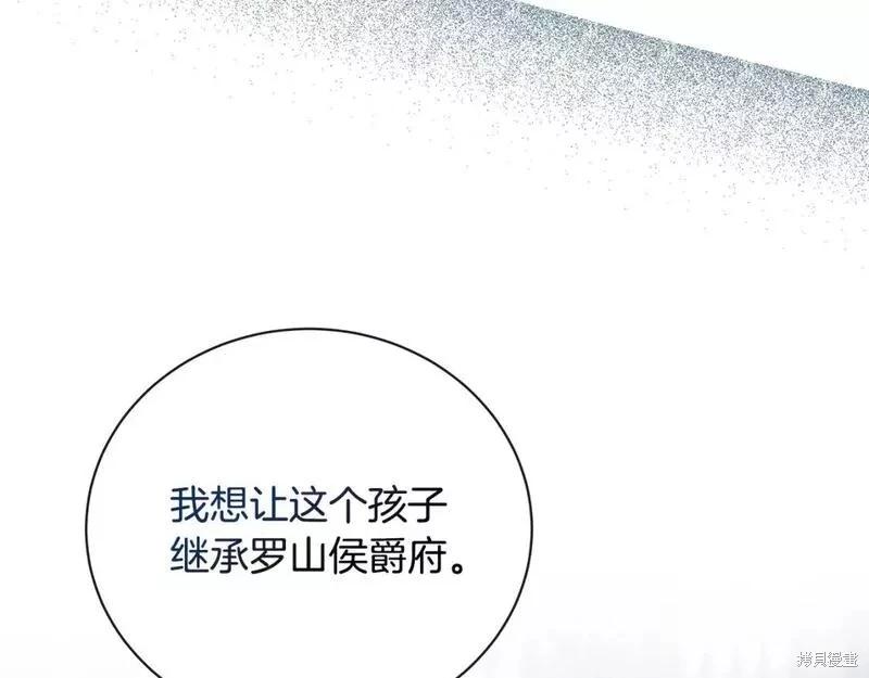 第 137 页