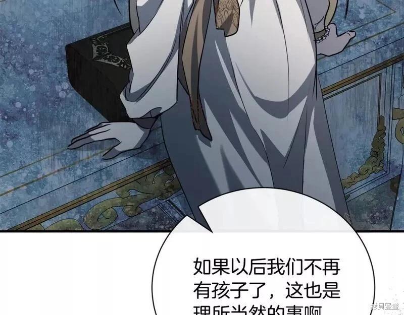第 139 页