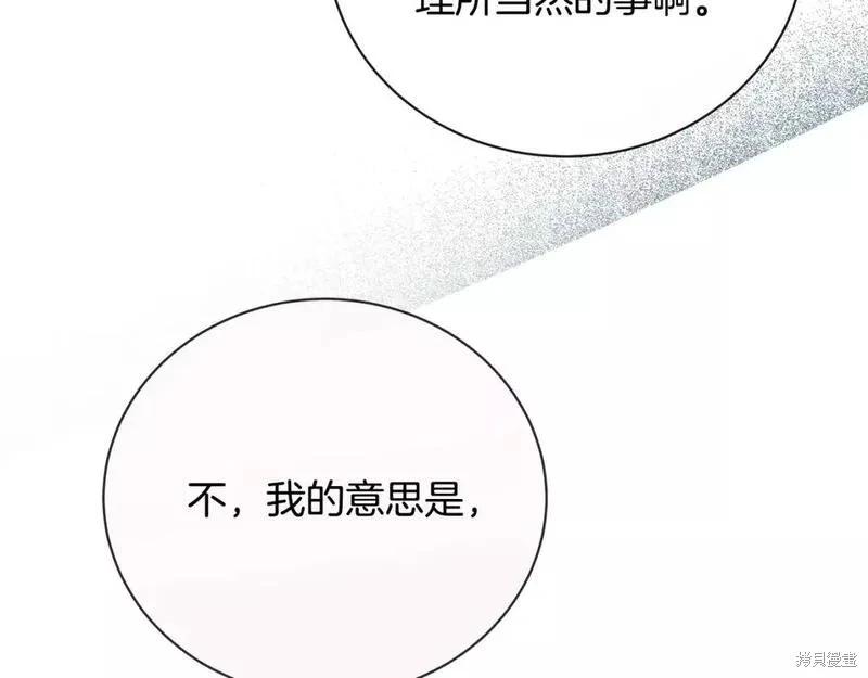第 140 页