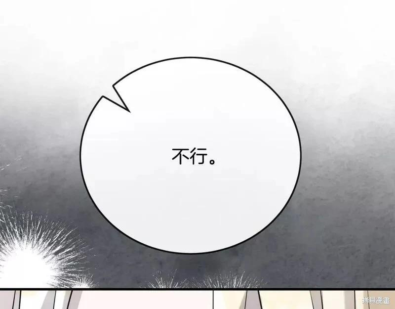 第 157 页