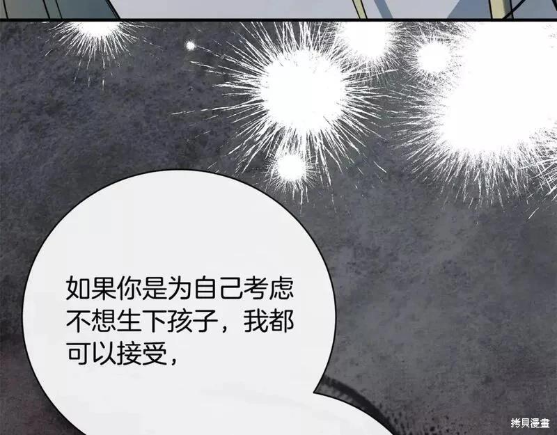 第 159 页
