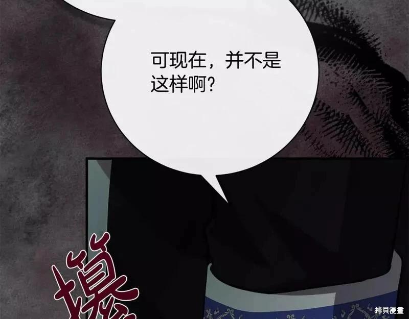 第 160 页