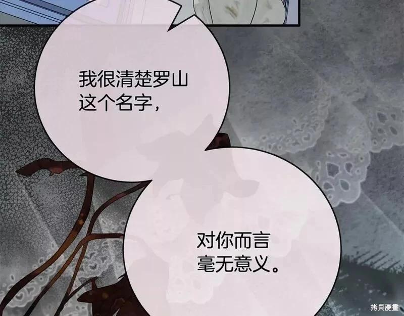 第 165 页