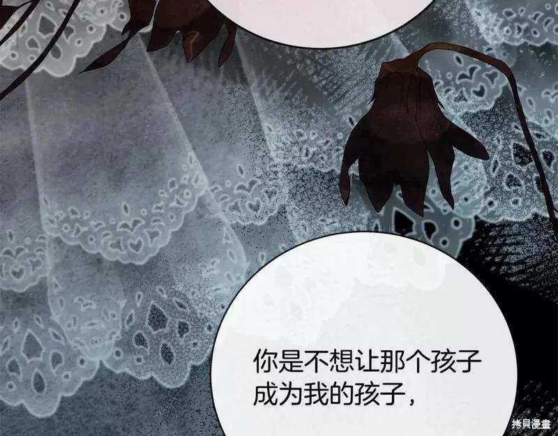 第 166 页