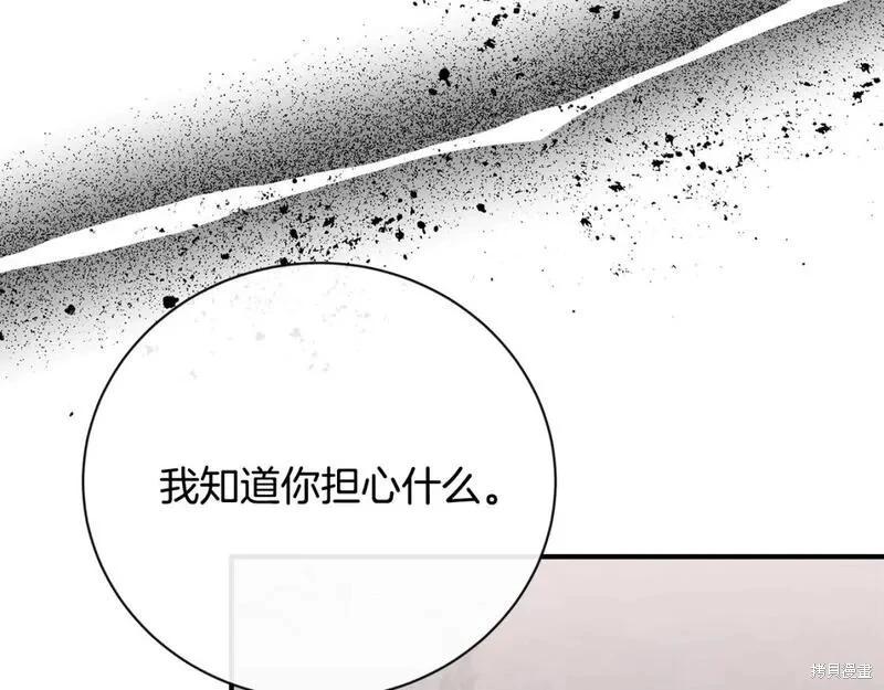 第 172 页