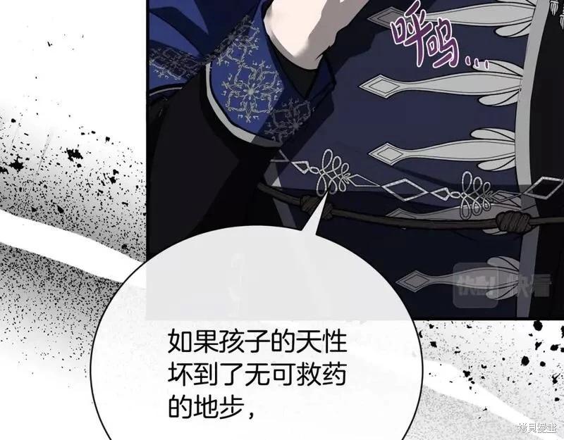 第 174 页