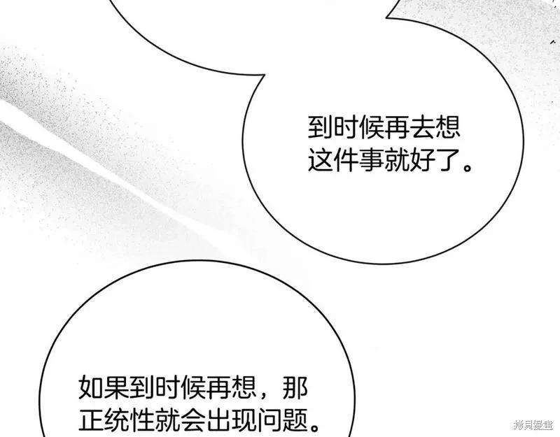 第 175 页