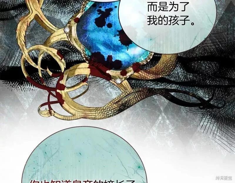 第 178 页