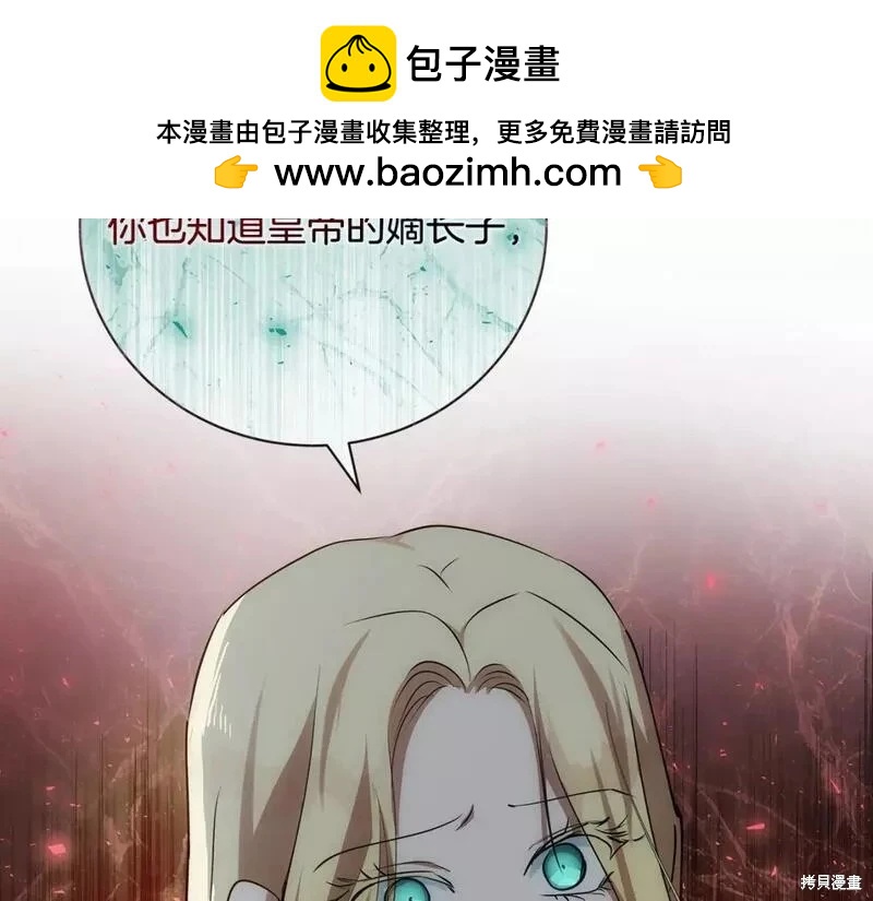 第 179 页