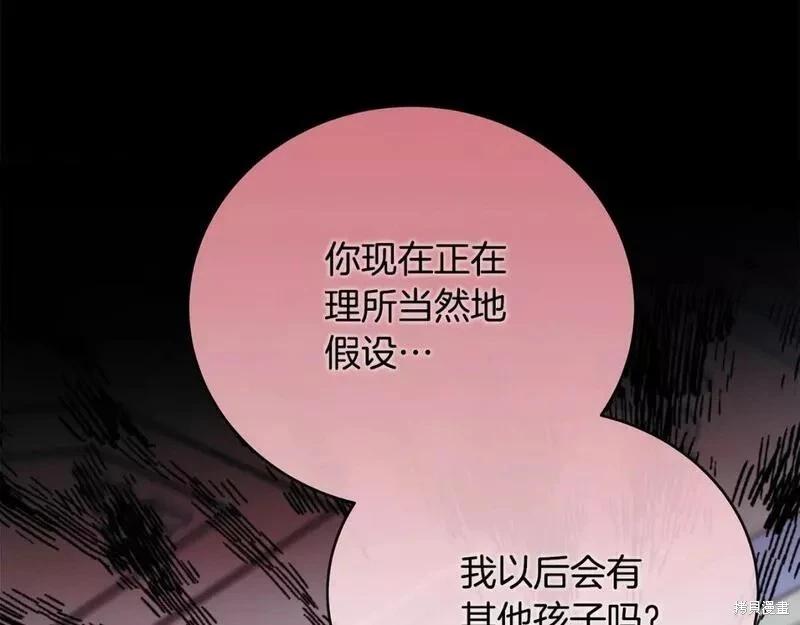 第 185 页