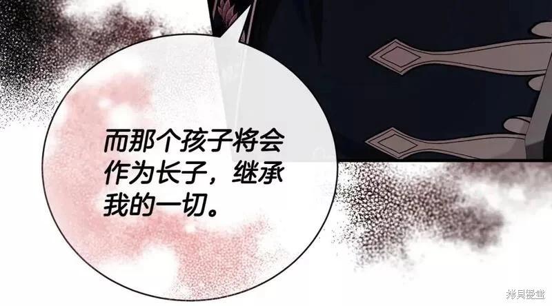 第 194 页
