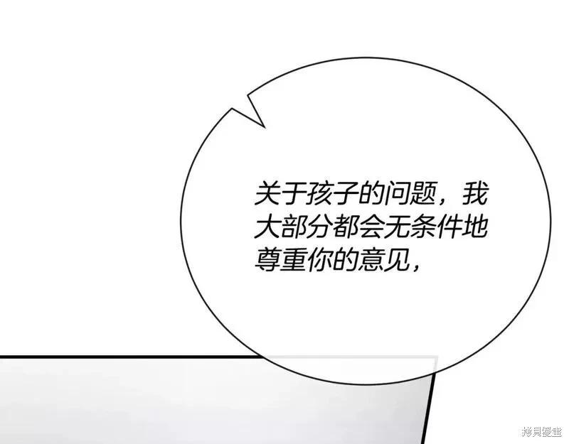 第 195 页