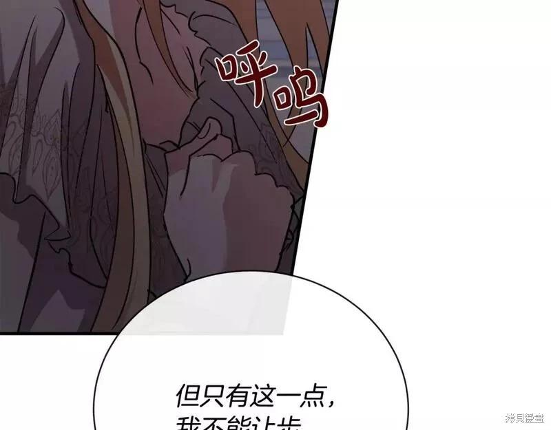 第 197 页
