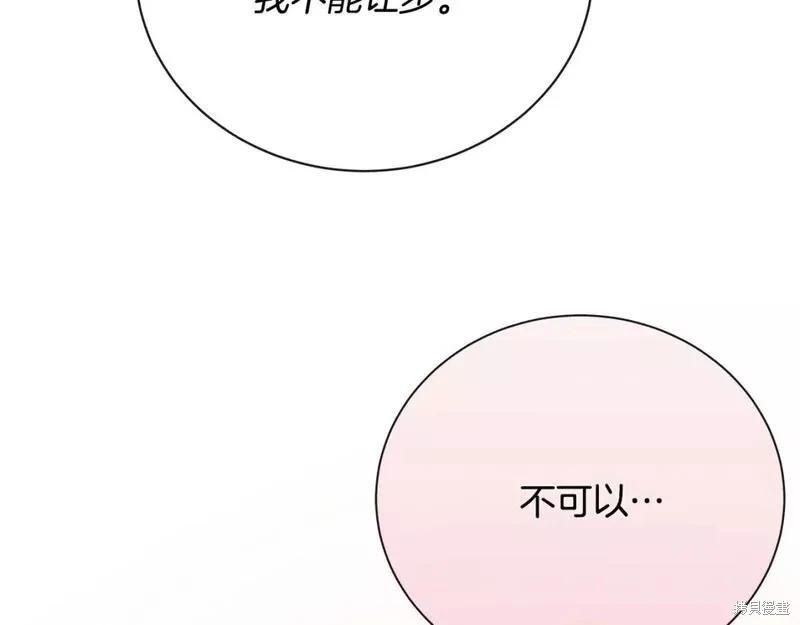 第 198 页
