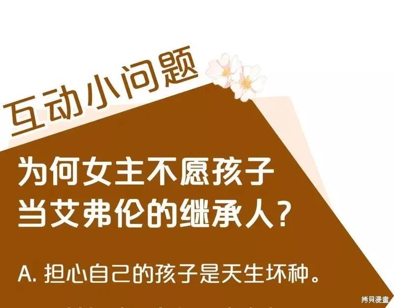 第 236 页
