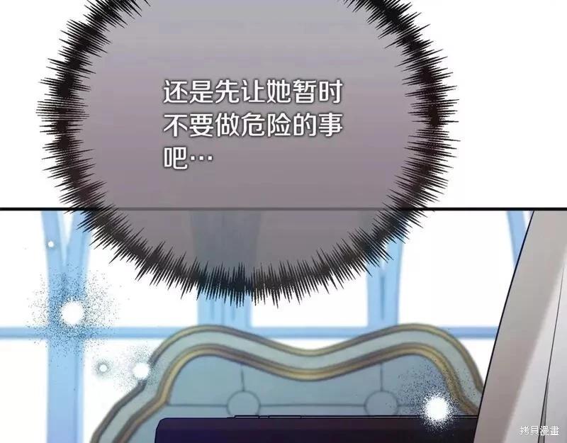 第 93 页