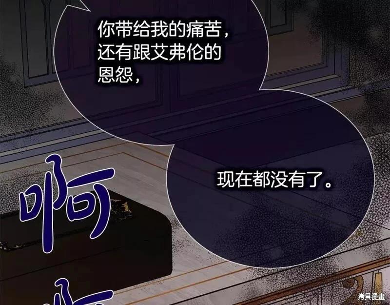 第 103 页