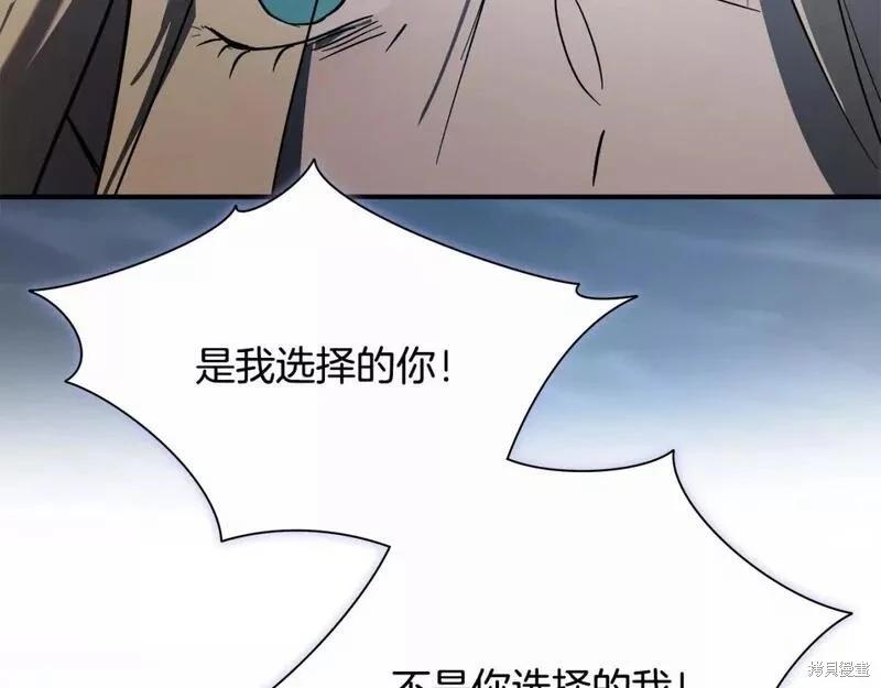 第 112 页