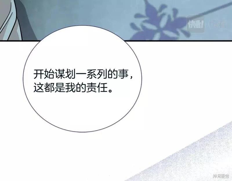 第 137 页