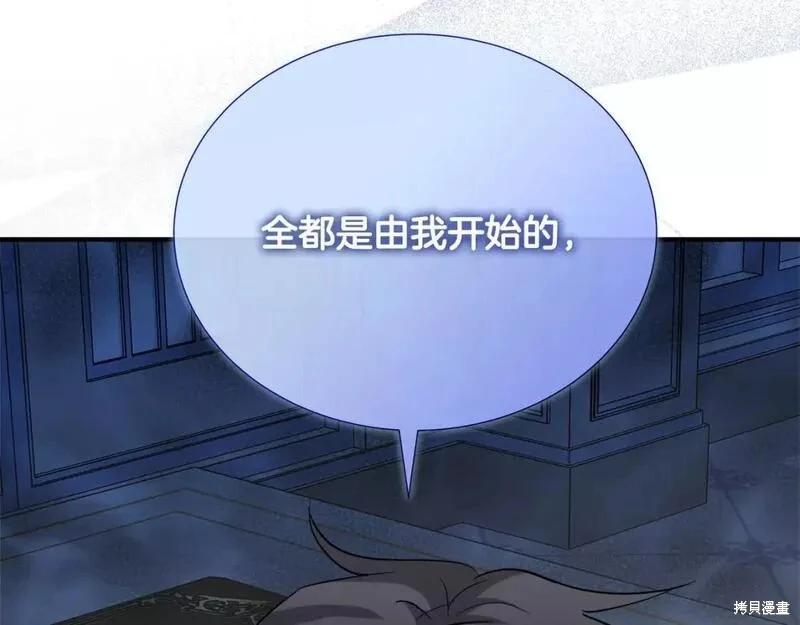 第 138 页