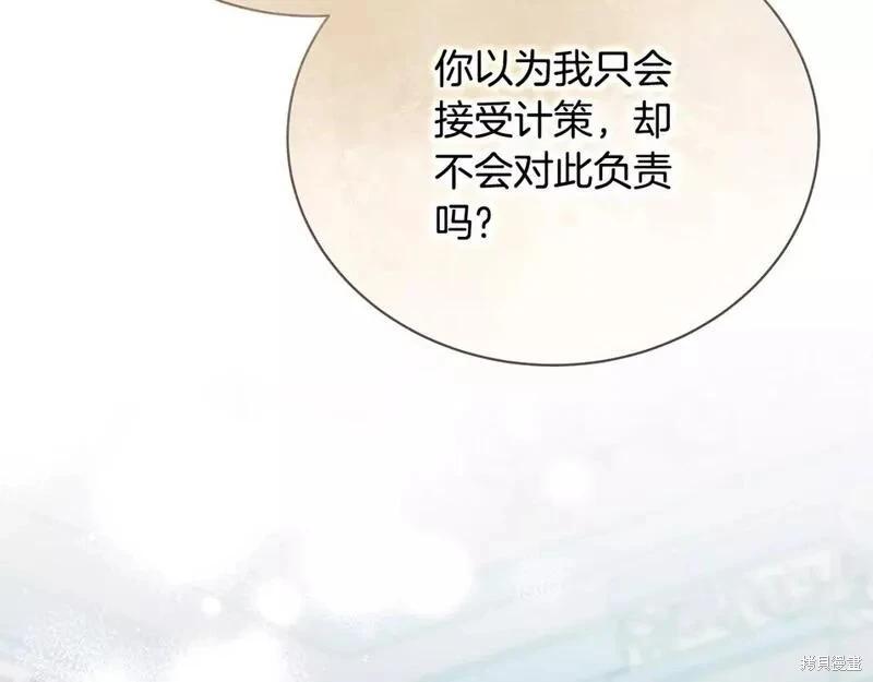 第 156 页