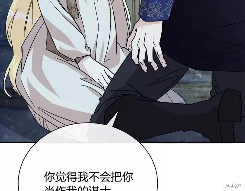 第 159 页