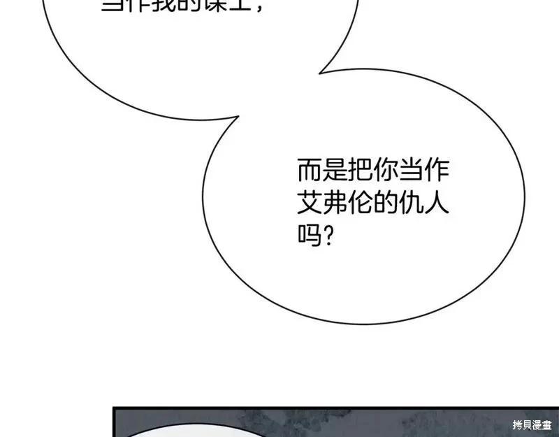 第 160 页