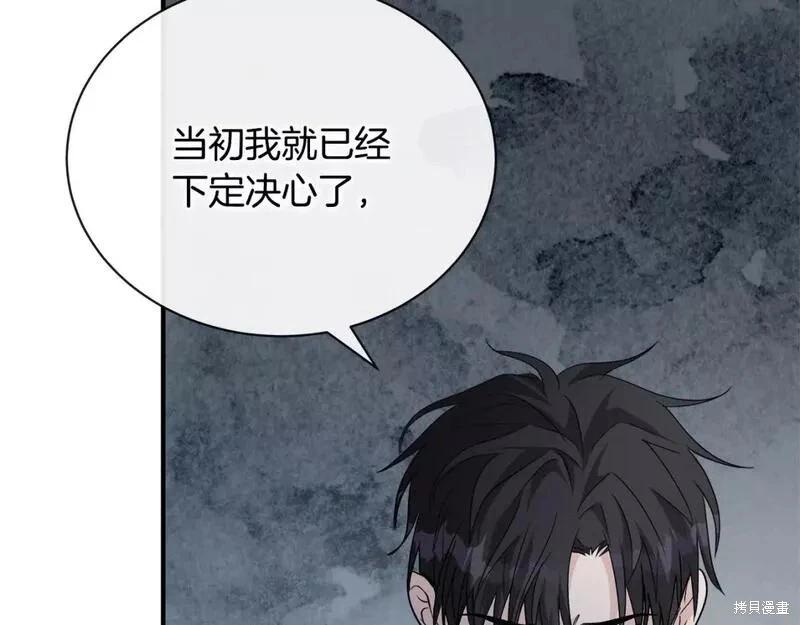 第 161 页