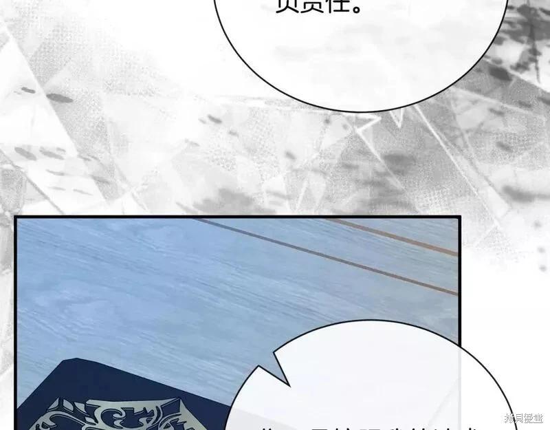 第 163 页