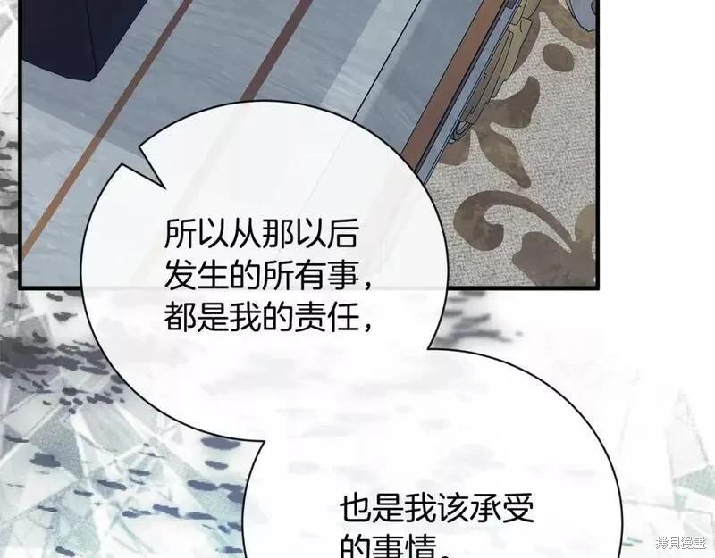 第 165 页