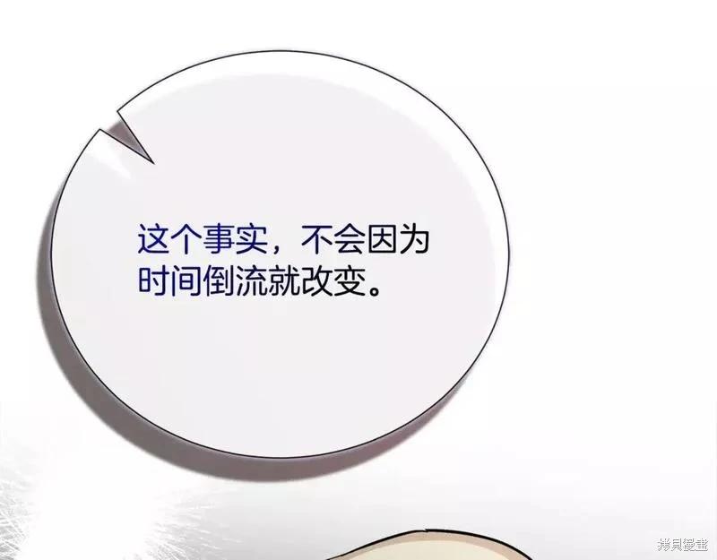 第 167 页